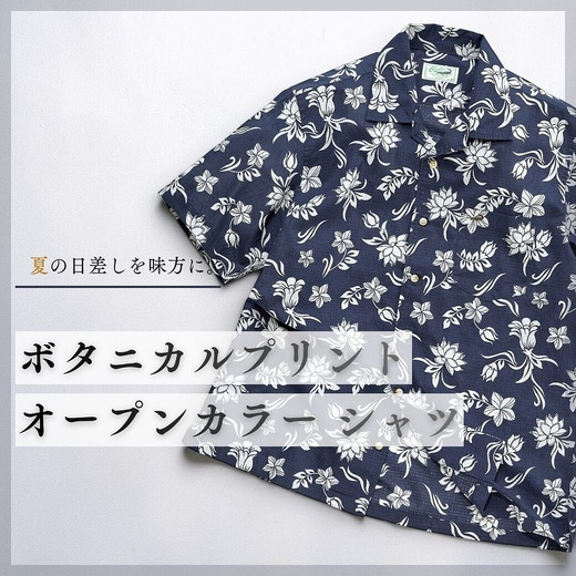 【メンズ】ボタニカルプリント オープンカラー シャツ