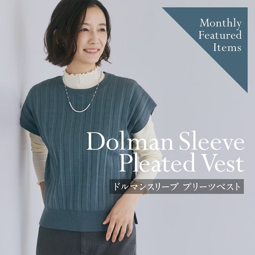 Monthly Featured Items／ドルマンスリーブ プリーツベスト