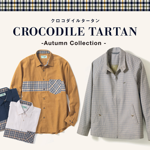 クロコダイルタータン - Autumn Collection -【クロコダイルメンズ】