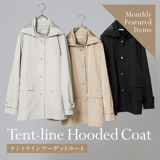 Monthly Featured Items／テントラインフーデットコート【クロコダイルコード】