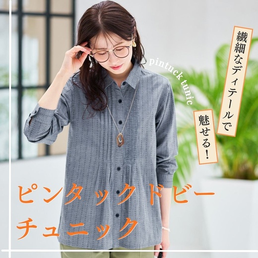 クロコダイル(CROCODILE) 公式通販サイト レディース・メンズファッション