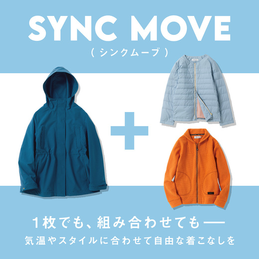 1枚でも、組み合わせても− 気温やスタイルに合わせて自由な着こなしを　シンクムーブ【スウィッチモーションレディス】