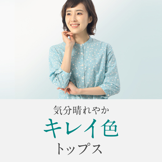 クロコダイル Crocodile 公式通販サイト クロコダイル Crocodile 公式通販サイト