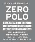 ドライタッチ ニット ポロシャツ【ZERO POLO SHIRT】