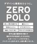 ドライタッチ ニット ポロシャツ【ZERO POLO】