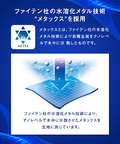 【クロコダイル×ファイテン】磁気サポートウェア【洗濯機洗いOK】