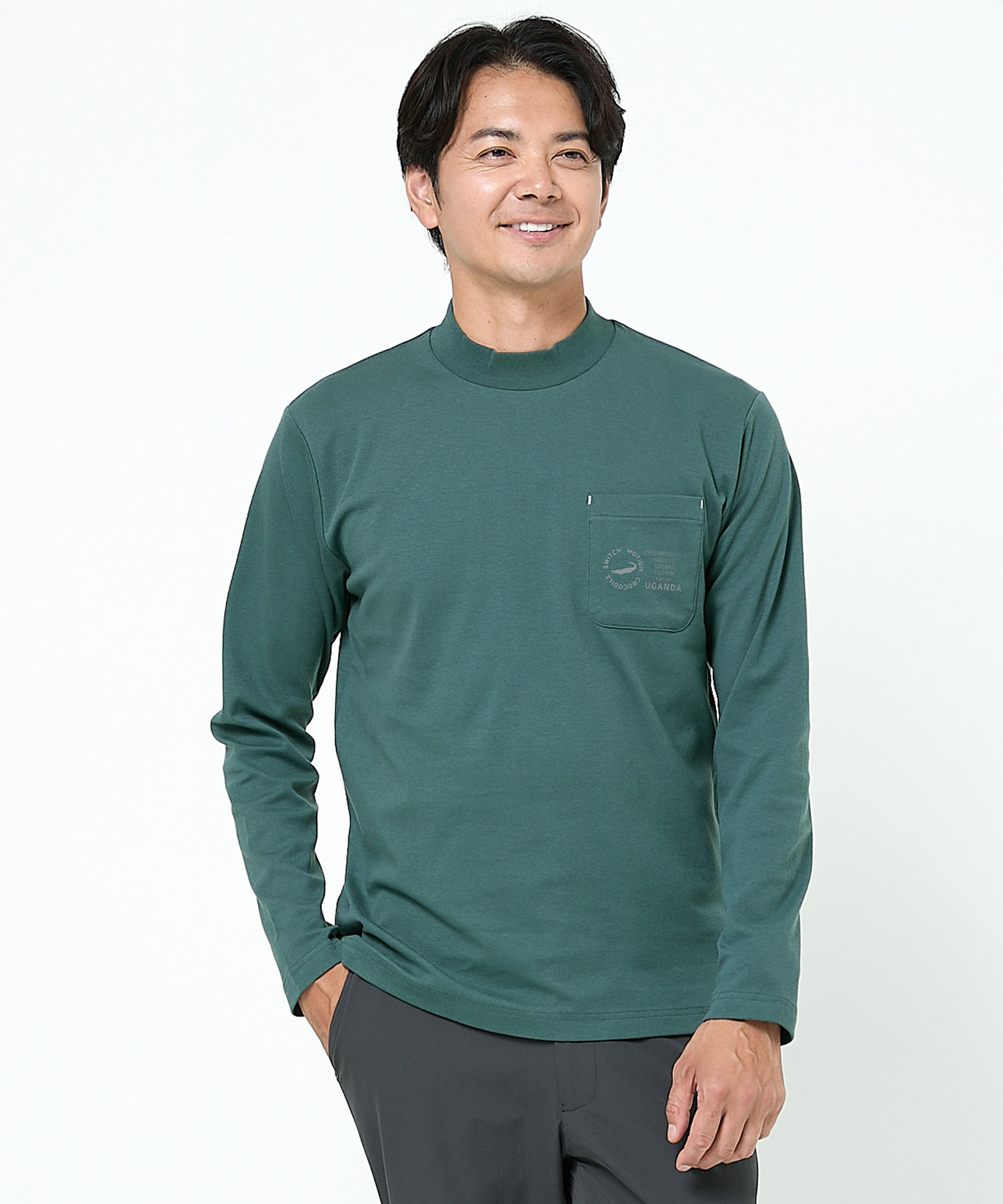 メンズ ハイネック 長袖カットソー【ウガンダ オーガニック コットン