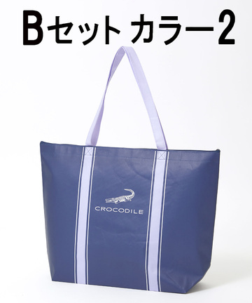 2026年福袋Bセット 　クロコダイルレディス