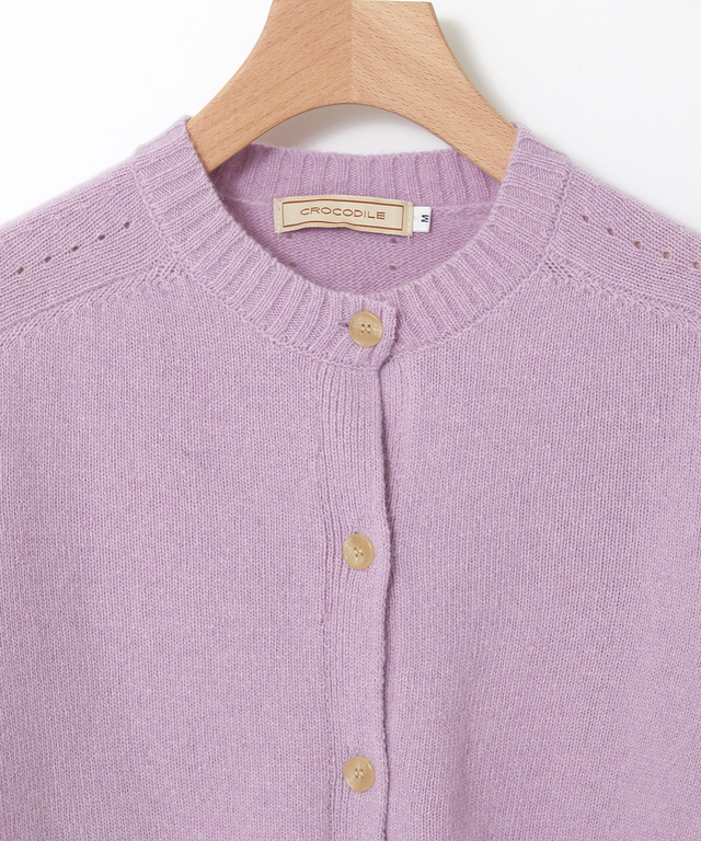 イタリー糸 アイレット ニットカーディガン【手洗いOK】【ラクラクランドリー】