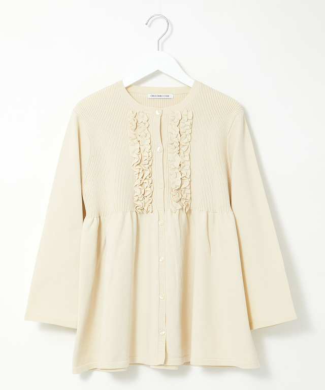 フロントフリル ペプラム カーディガン【一部店舗限定】