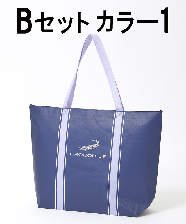 2026年福袋Bセット 　クロコダイルレディス