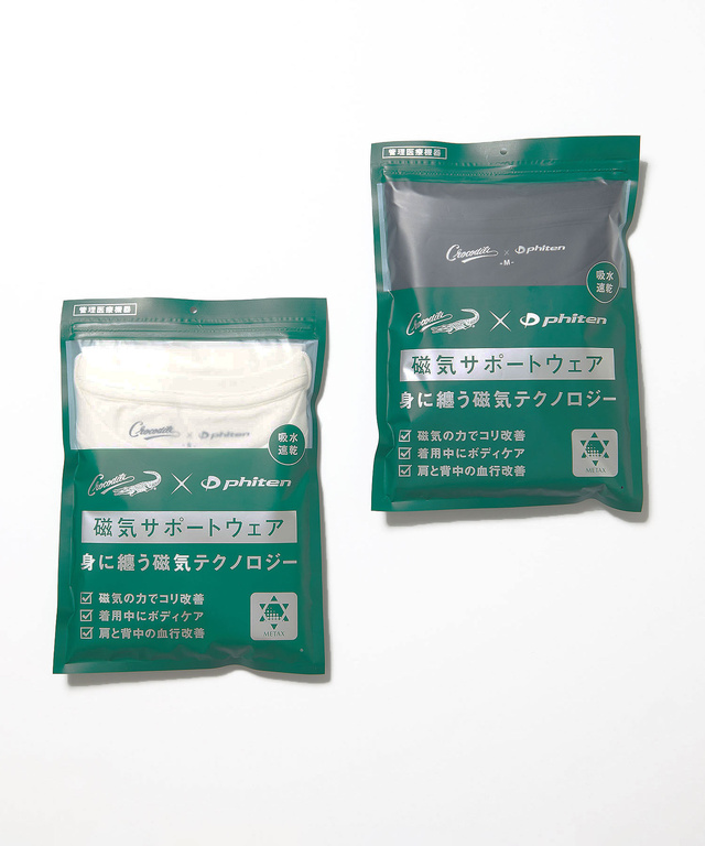 【クロコダイル×ファイテン】磁気サポートウェア【洗濯機洗いOK】