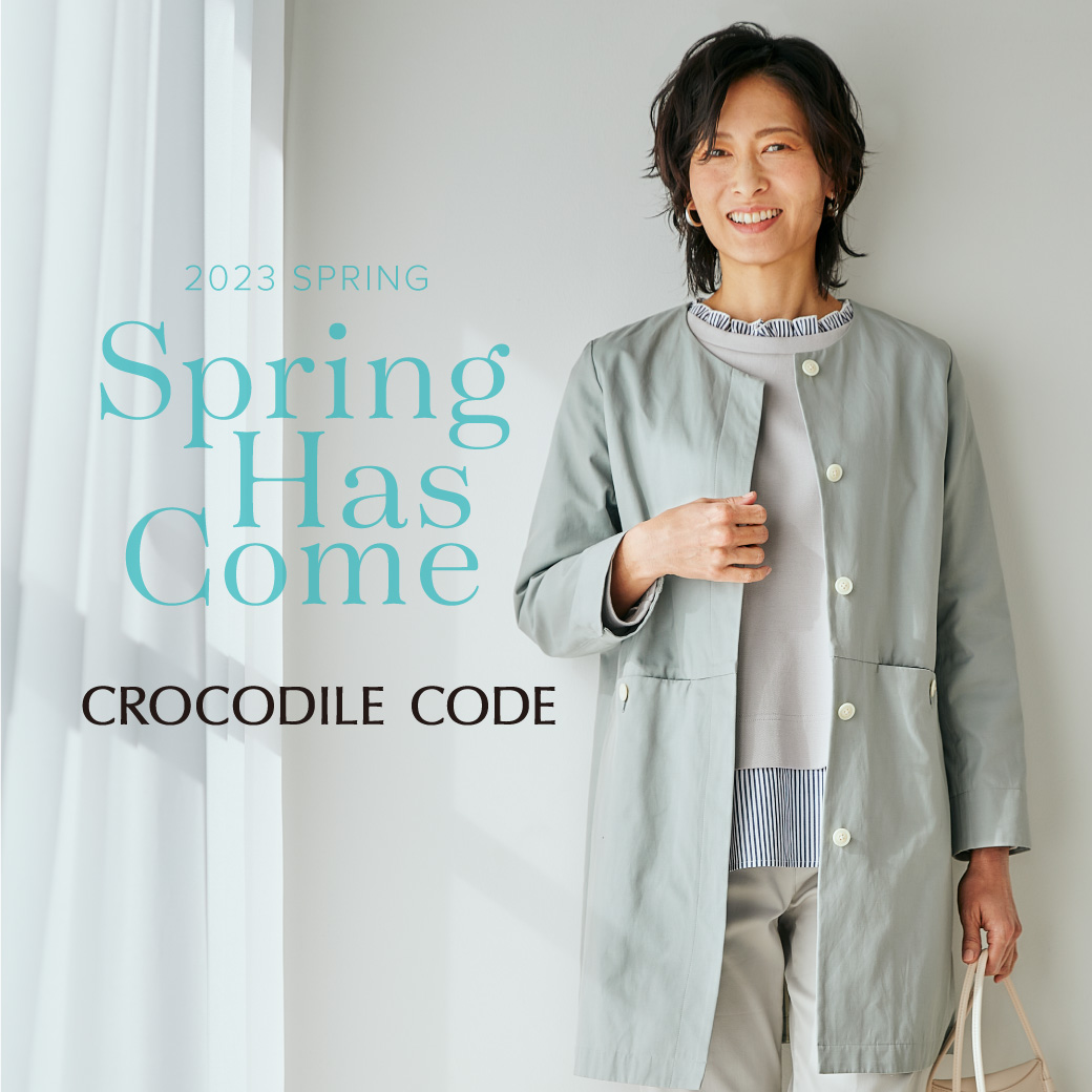 2023年春夏 新作スタイリング - クロコダイル(CROCODILE) 公式通販サイト